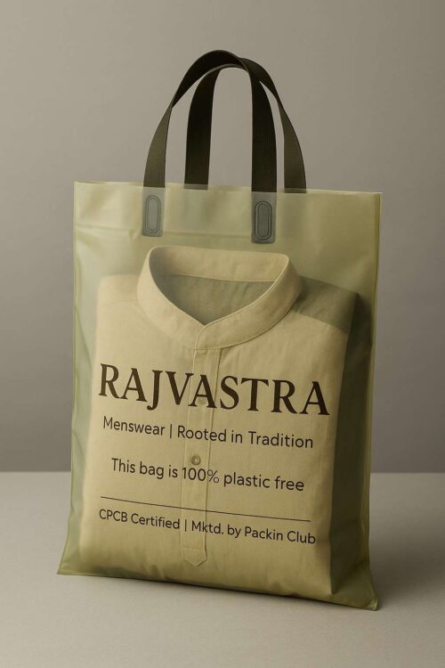 Compostable Loop Handle Bags for Retail & Premium Packaging - Image 2